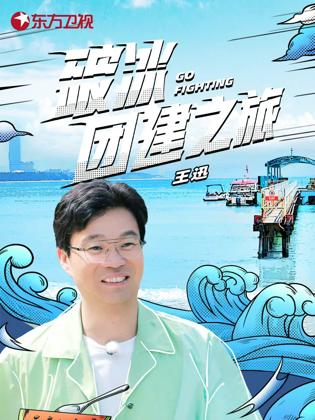 九游体育-西悉尼流浪者攻防火力全开，防守迎挑战的简单介绍