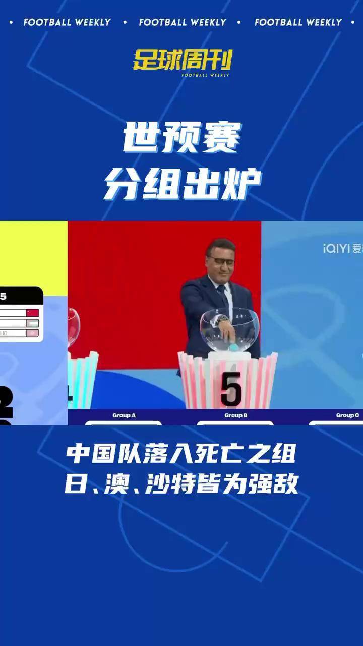关于央视回应世预赛十八强赛未获赛事版权：对方报价极度畸高的信息