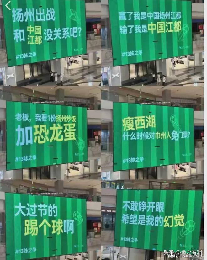 在苏超垫底，但常州赢麻了
