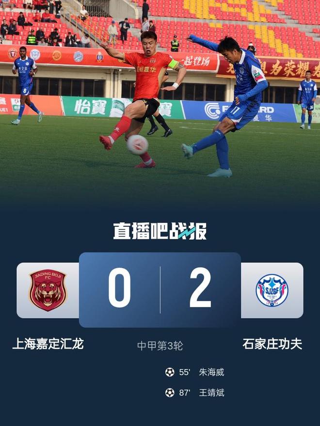 九游体育-陕西0-0广西、大连3-1石家庄、深圳定南皆赢！中甲积分