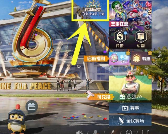 《王者荣耀》《和平精英》等爆款游戏的背后，有两江新区这家企业……的简单介绍