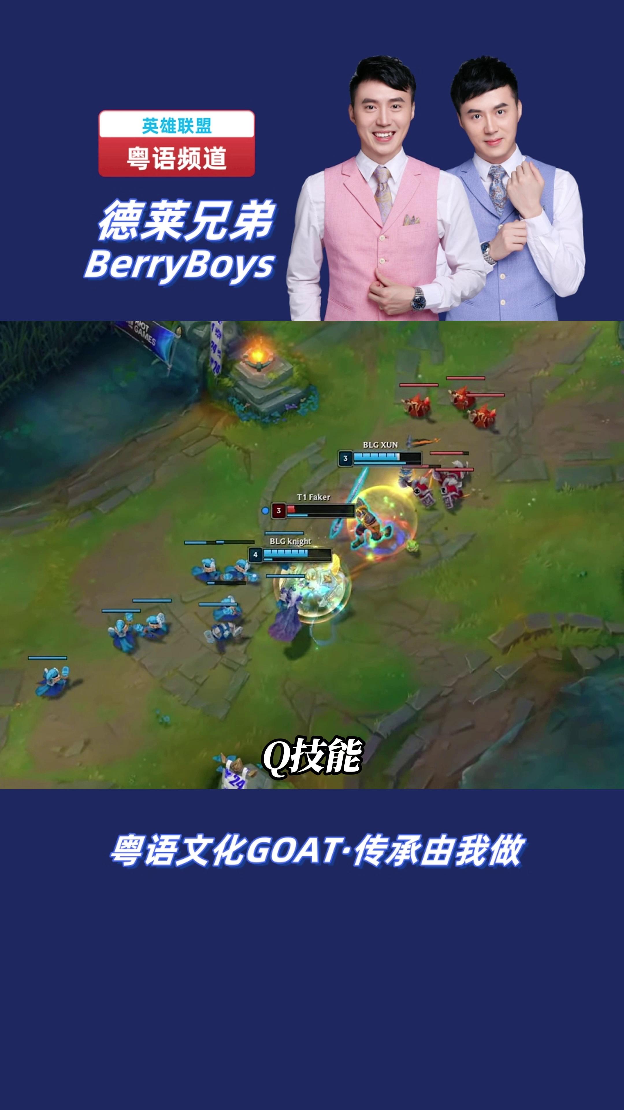 九游体育-关于LOL历史最强战队诞生！23连胜拿下MSI冠军，Faker被对位FMVP的信息