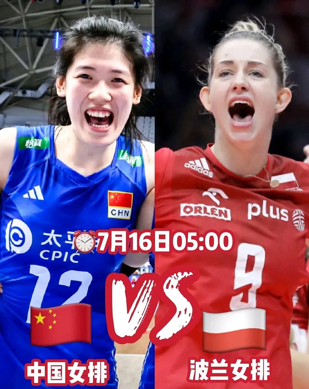 中国女排抵达波兰!总决赛之旅不被看好热身赛查漏补缺