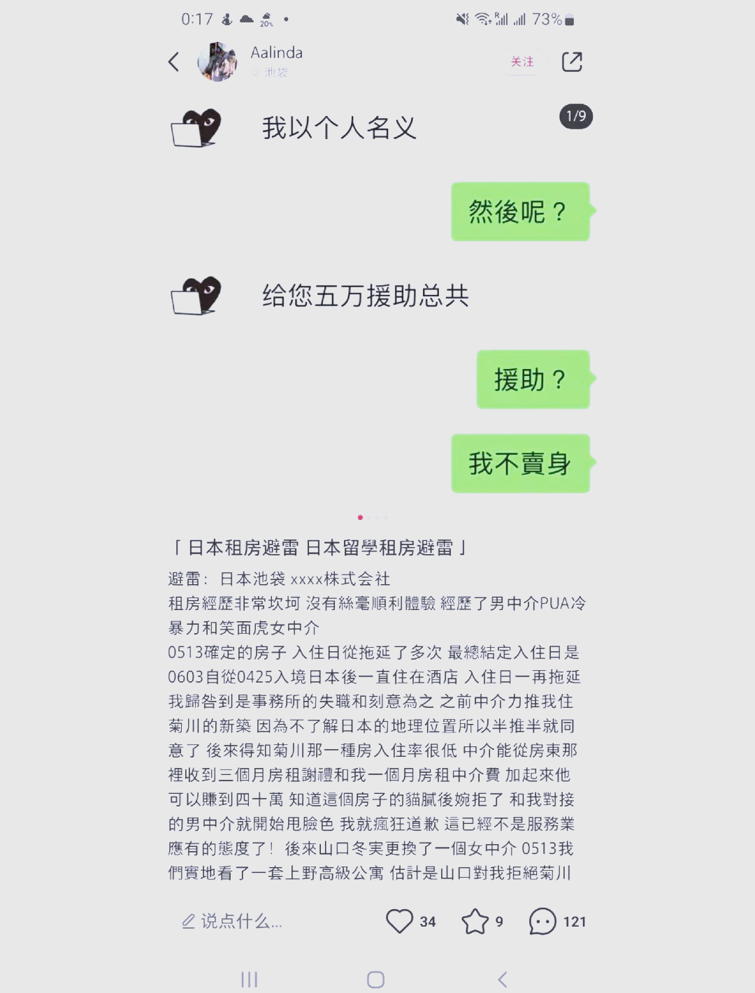 瓜主爆料今年年总大师组依旧可以租借，哪些选手能成功租借？