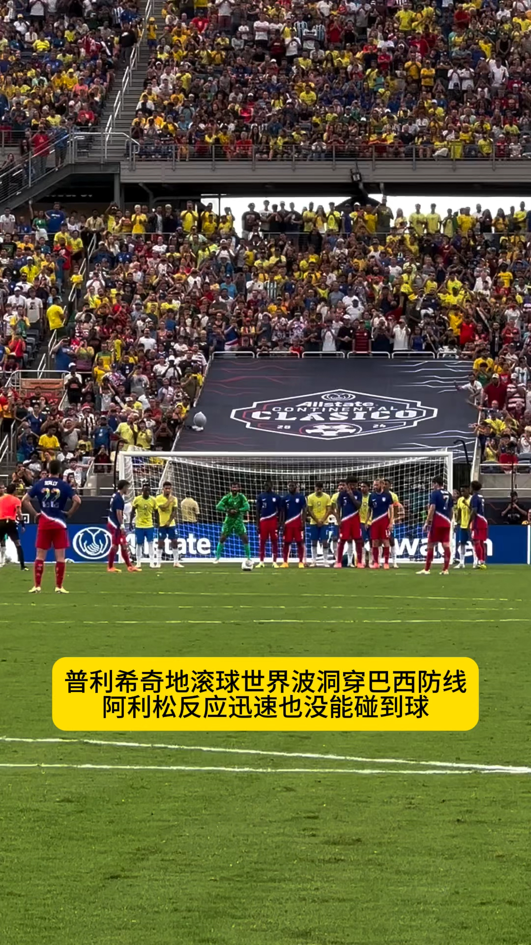 包含AC米兰3-1逆转罗马，普利西奇世界波破门：战术博弈与球星闪光共铸经典的词条
