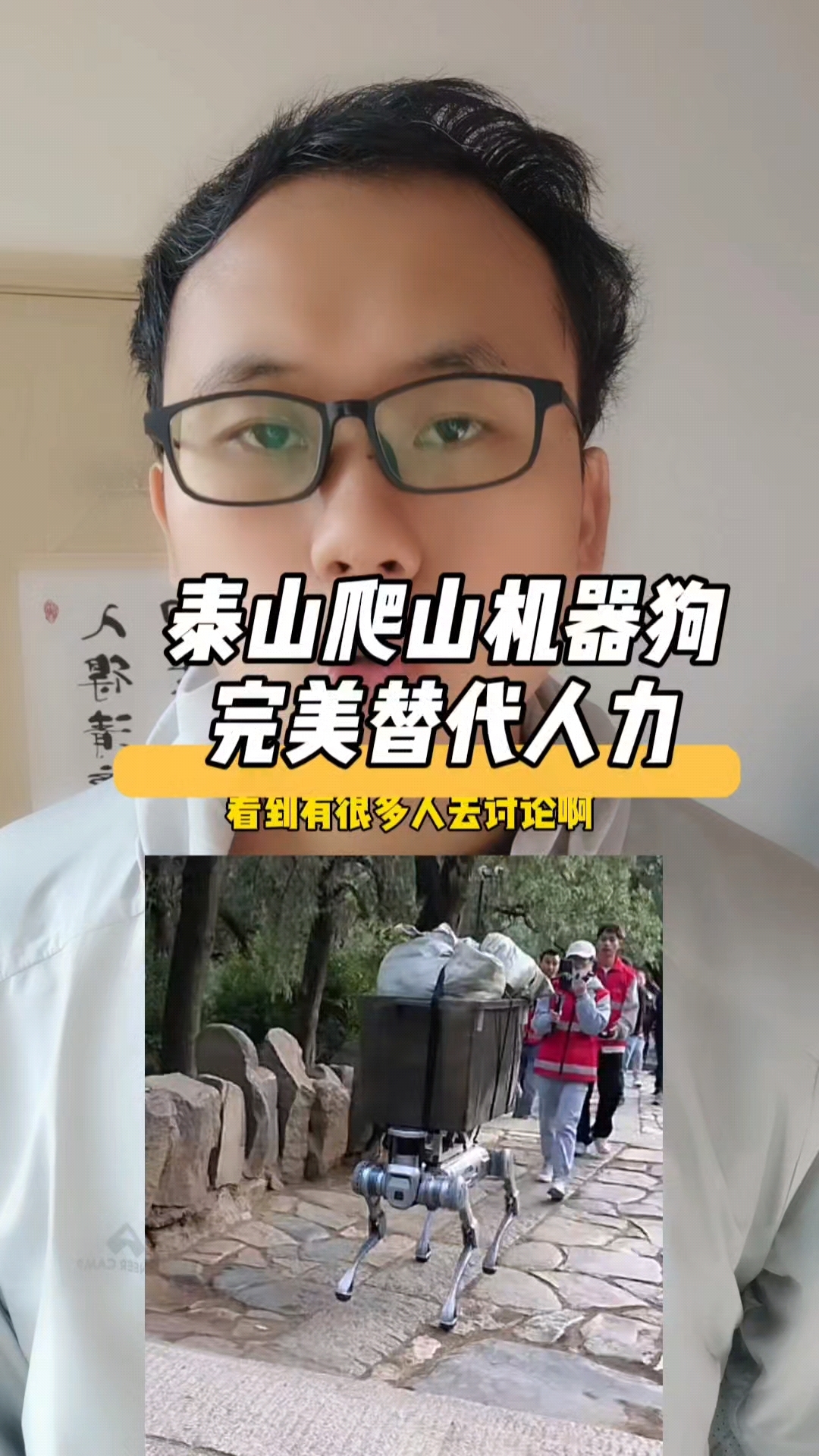 关于泰山官方声明：部分自媒体账号存在严重不当行为，将捍卫权益的信息