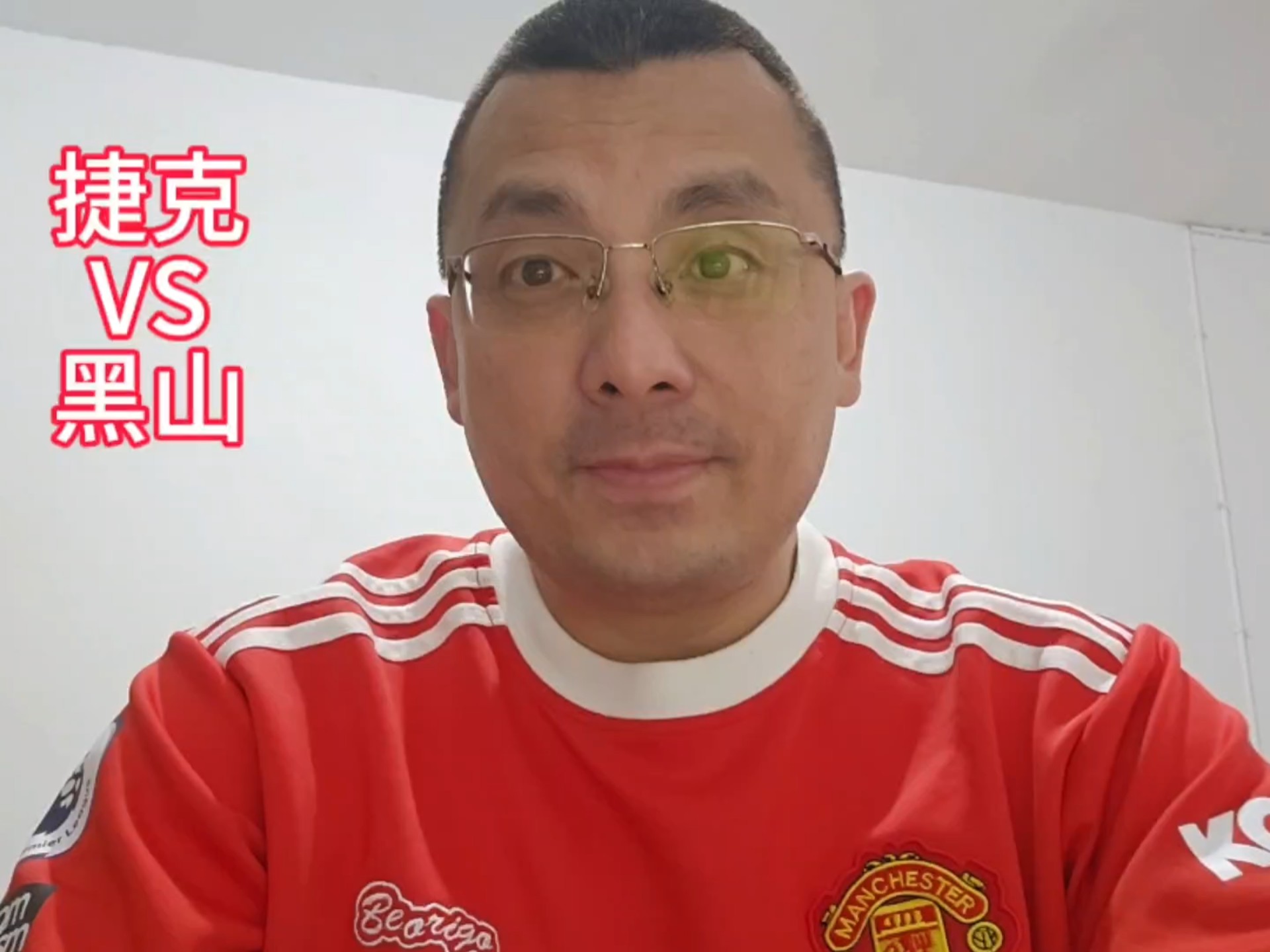九游体育-关于捷克主场大胜波黑，提前锁定强席位的信息