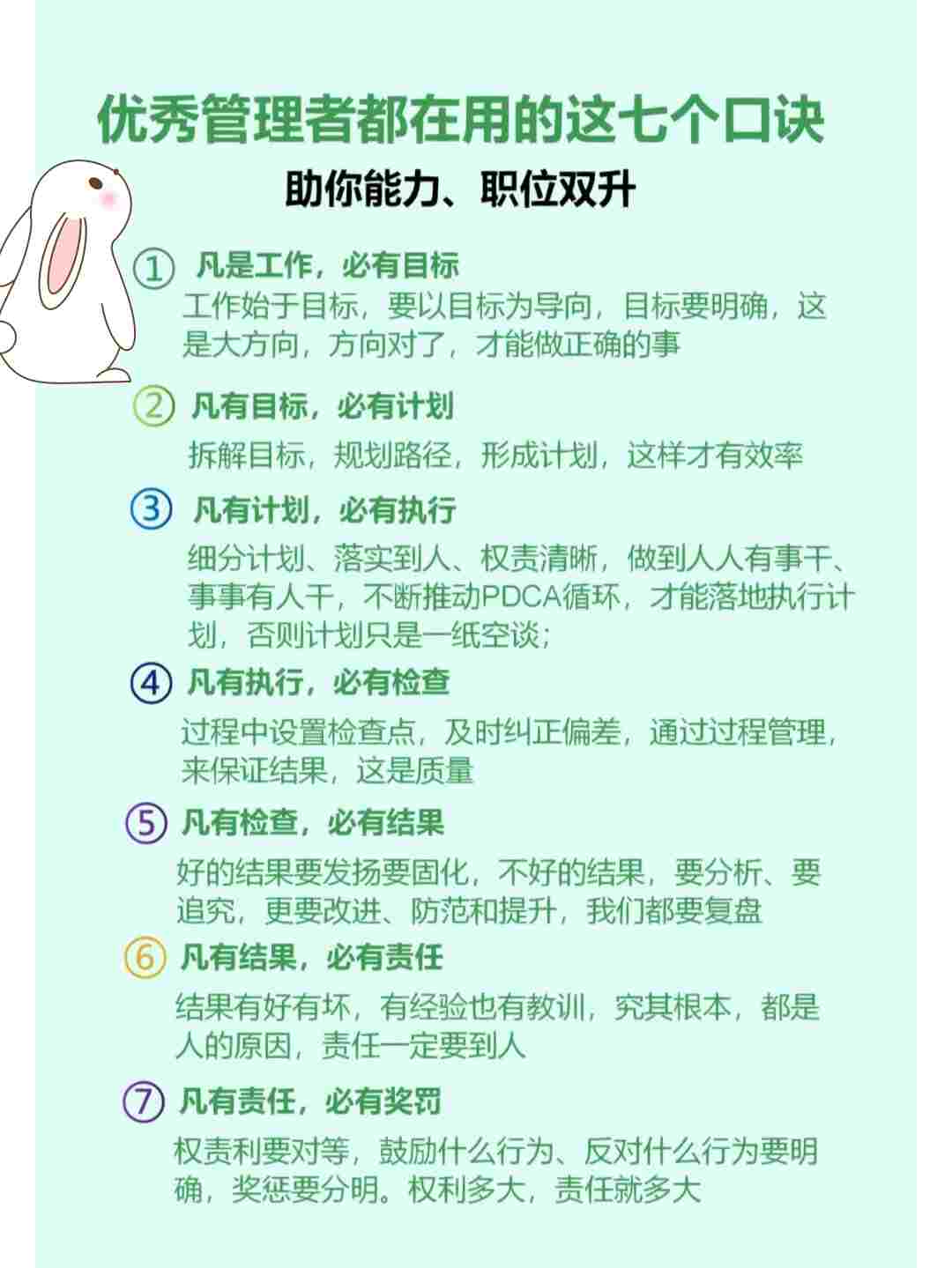 关键时刻球队该如何保持冷静
