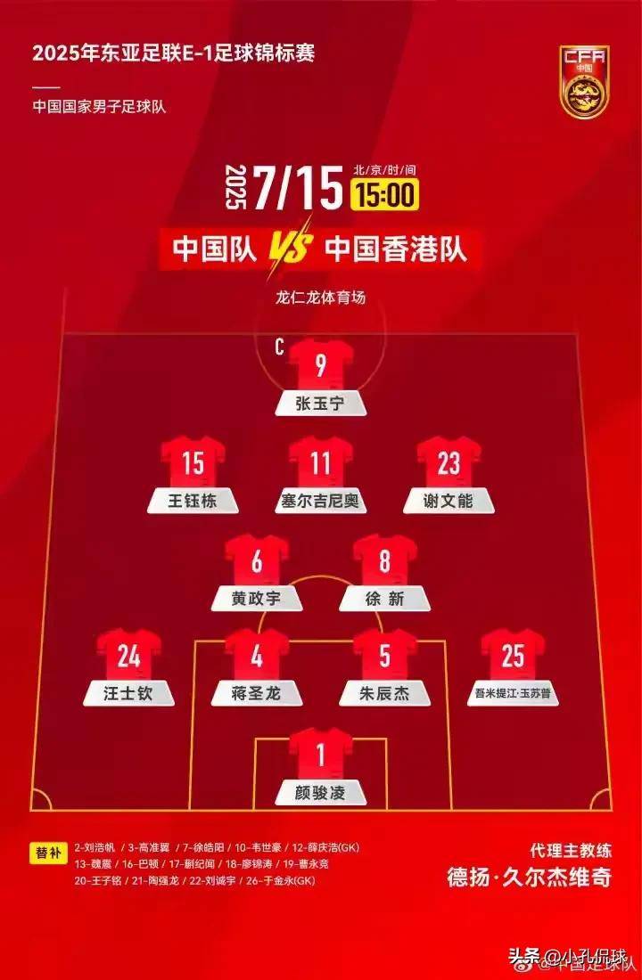 九游体育-包含足球联赛新消息吸引众人眼球的词条