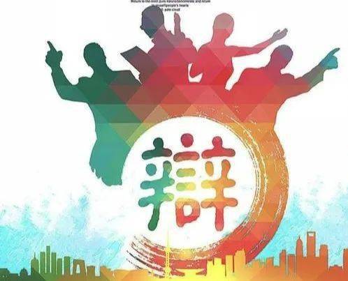 唇枪舌剑!体育精神燃烧全场的简单介绍
