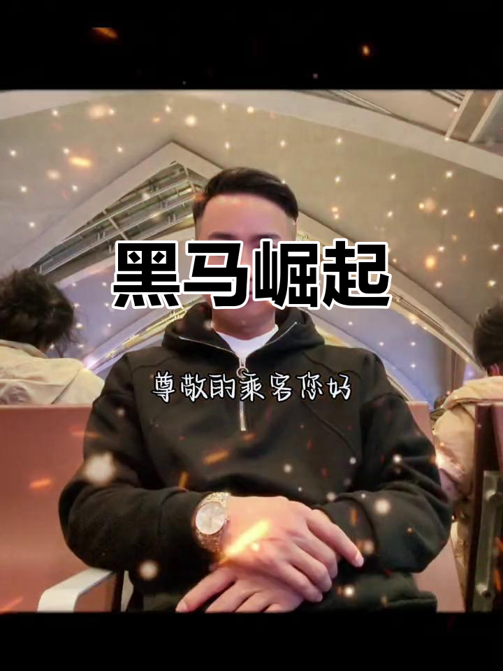 九游体育-黑马球队突然崛起，挑战强劲对手展现出惊人潜力
