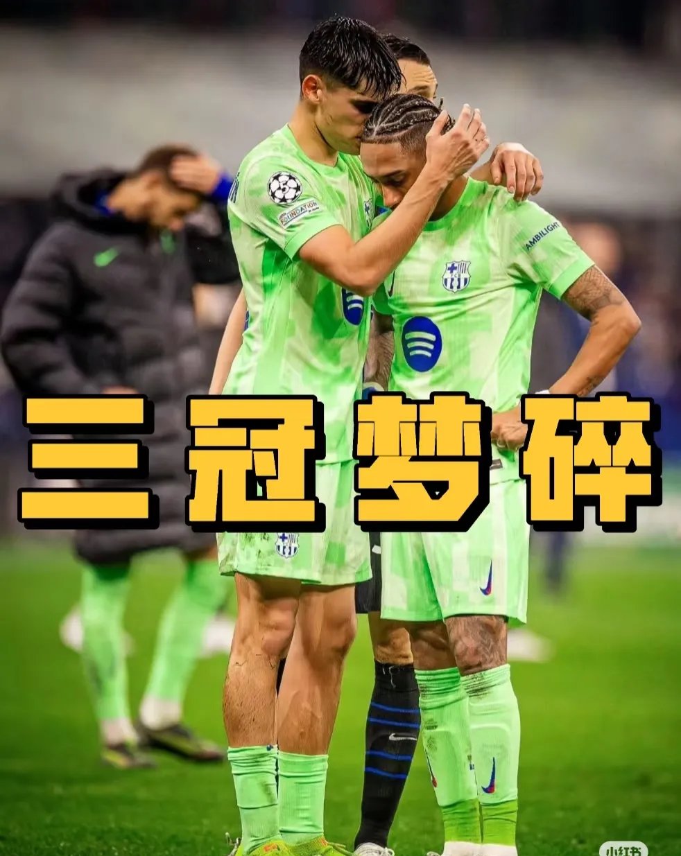 包含塞维利亚的欧冠梦想:战胜对手步入新的高峰的词条