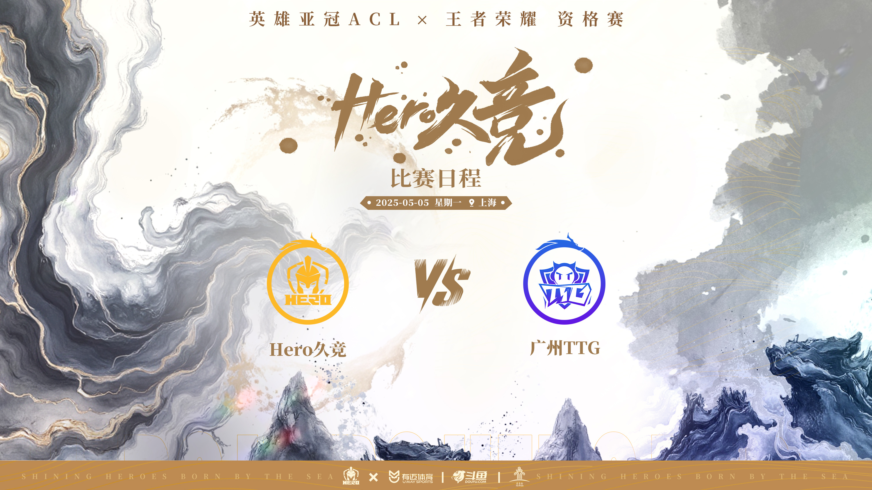 联赛争霸：胜负交锋，前途未卜