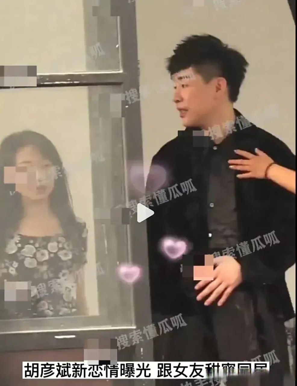 九游体育-社交媒体曝出球员私生活绯闻