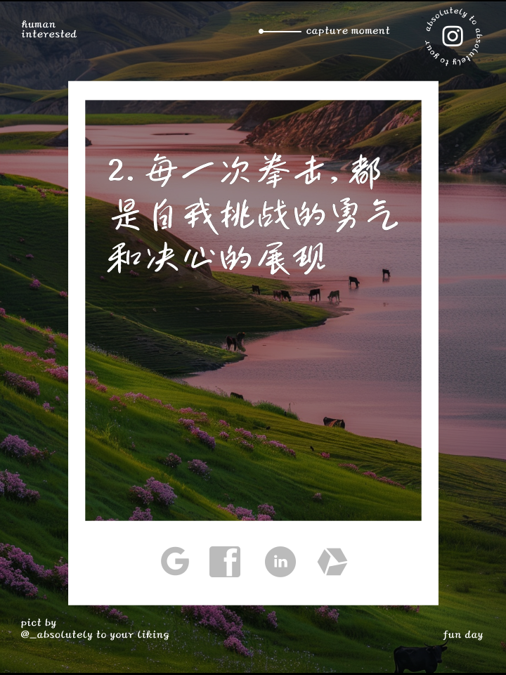 九游体育-关于斗志昂扬！运动员勇敢面对挑战，拼尽全力的信息