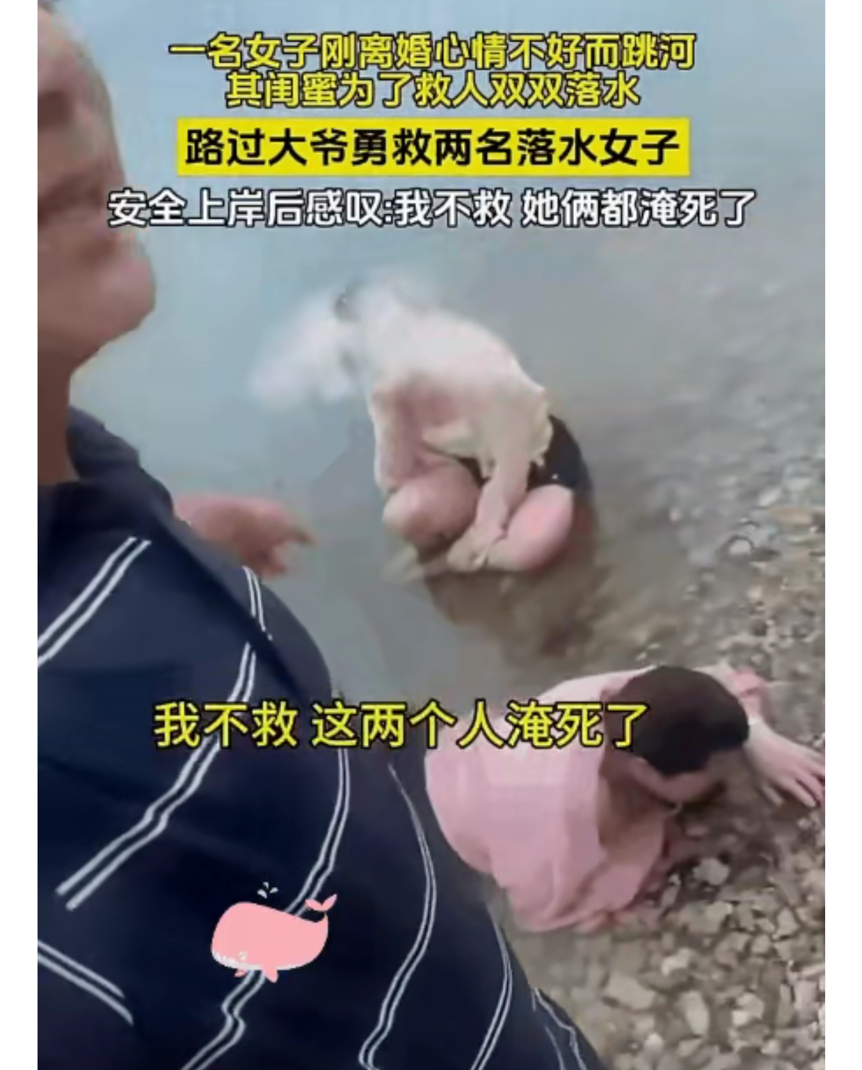 重庆队出局球员情绪低落的简单介绍
