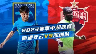 九游体育-济谷未晓！马尔蒂诺主场腾奇梳良脑