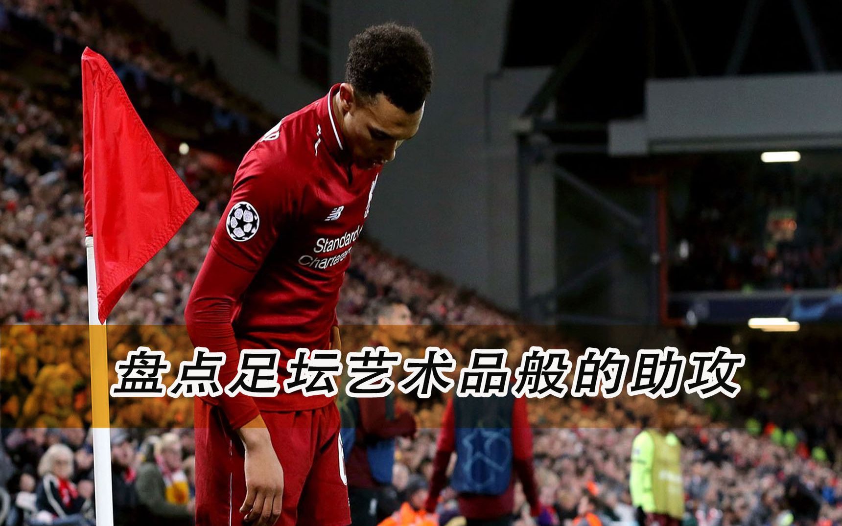 九游体育-维罗纳惨败亚特兰大！若奥·佩德罗贡献精彩助攻的简单介绍