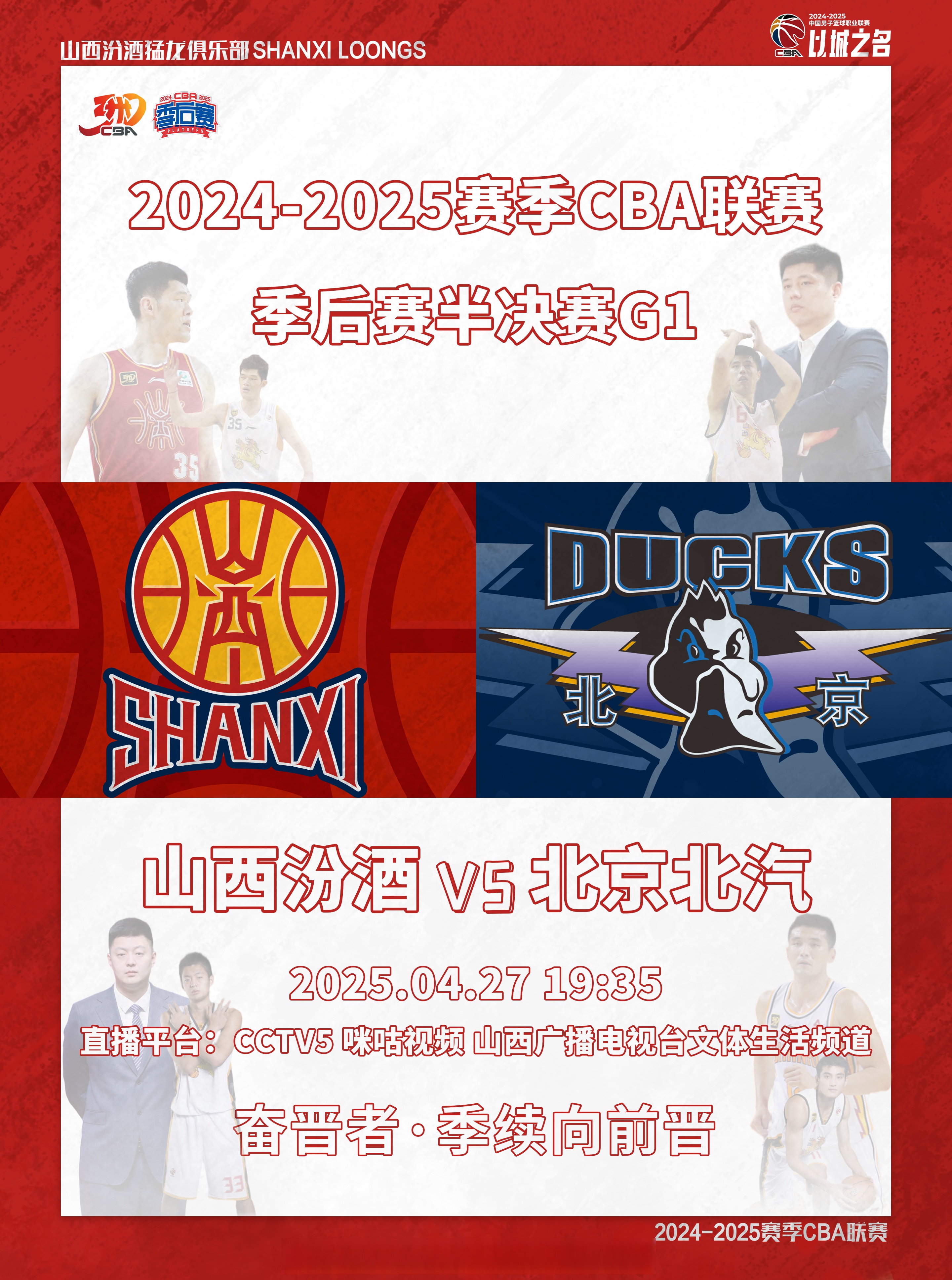 联赛新晋球队掀起反弹潮，连续取得胜利