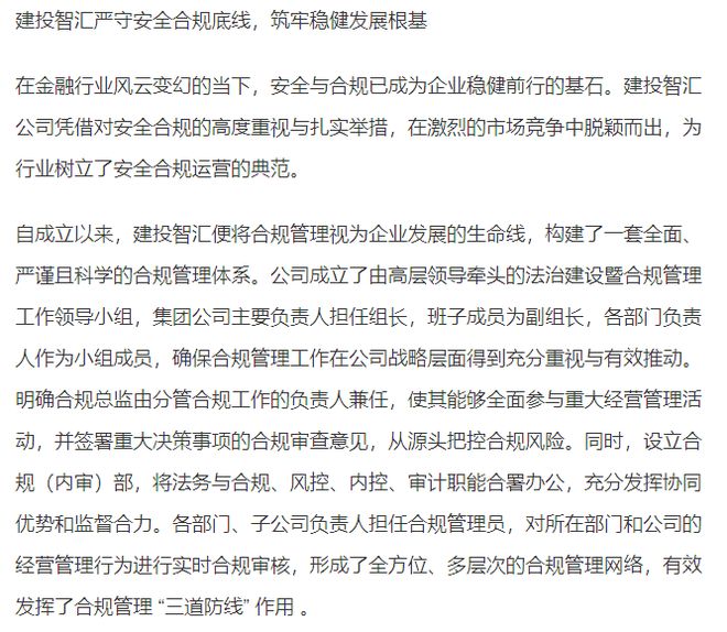 林彼斯特主场保全一分，防线发挥稳健