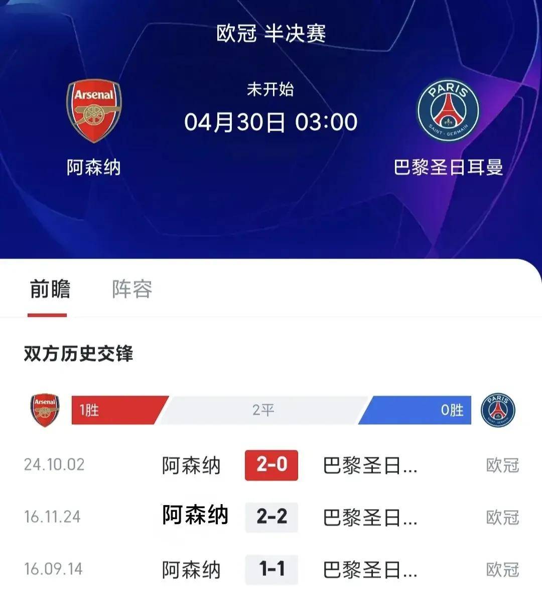 九游体育-利物浦客场逆转胜热刺，取得胜利